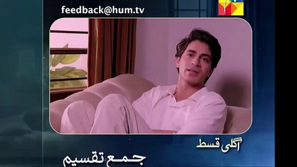 Jama Taqseem Episode 11 - 9th October  2025 [Mawra Hocane & Talha Chahour] - HUM TV