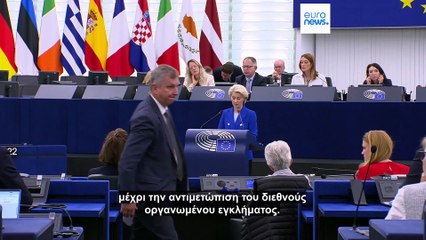 Ειδήσεις | 9 Οκτωβρίου 2025 - Πρωινό δελτίο