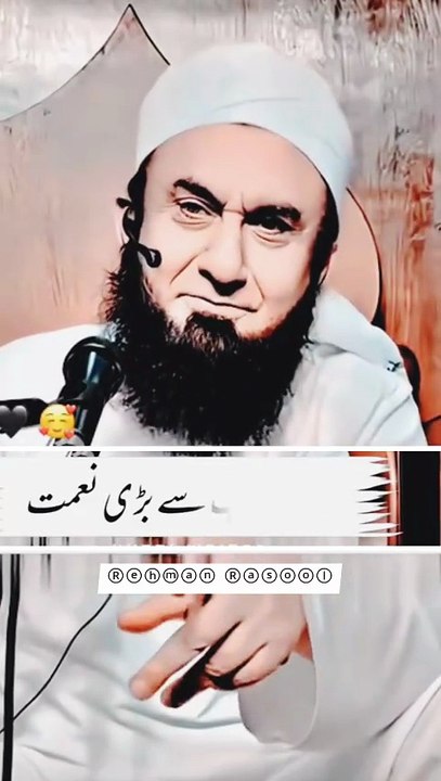 ♥️جنت کی دو بڑی نعمتیں♥️ ایک اللہ تعالیٰ کا دیدار اور دوسرا نبی کریم صلی اللہ علیہ وسلم سے ملاقات ہے۔ یا اللہ ہمیں دونوں نصیب فرما، اٍّلَّلَّهّْمُّ اٍّمُّيٌّـــــــــــين  يٌّاٍّرًّبّْ اٍّلَّعَّاٍّلَّمُّيٌّنِّ ♥️♥️♥️♥️♥️♥️♥️♥️♥️♥️♥️♥️♥️