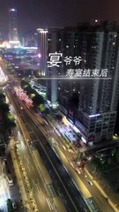 For The Sake Of Her Father's Health And The Future Of The Company, She Married The Ceo