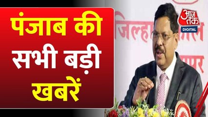 सिंगर राजवीर जवदां का निधन, आज अंतिम संस्कार; देखें पंजाब आजतक