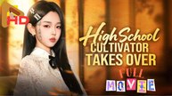 High School Cultivator Takes Over