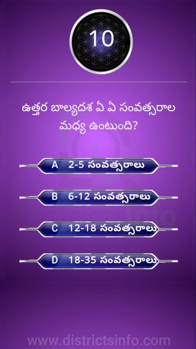 GK Questions in Telugu|| General Knowledge Questions Telugu || Interesting Questions Telugu#gkquiz #gk #generalknowledge #gkquestion #gkchallenge #generalknowledgequestions #techgrowtelugu #telugugk #teluguquiz #compitativeexams #gktricks
