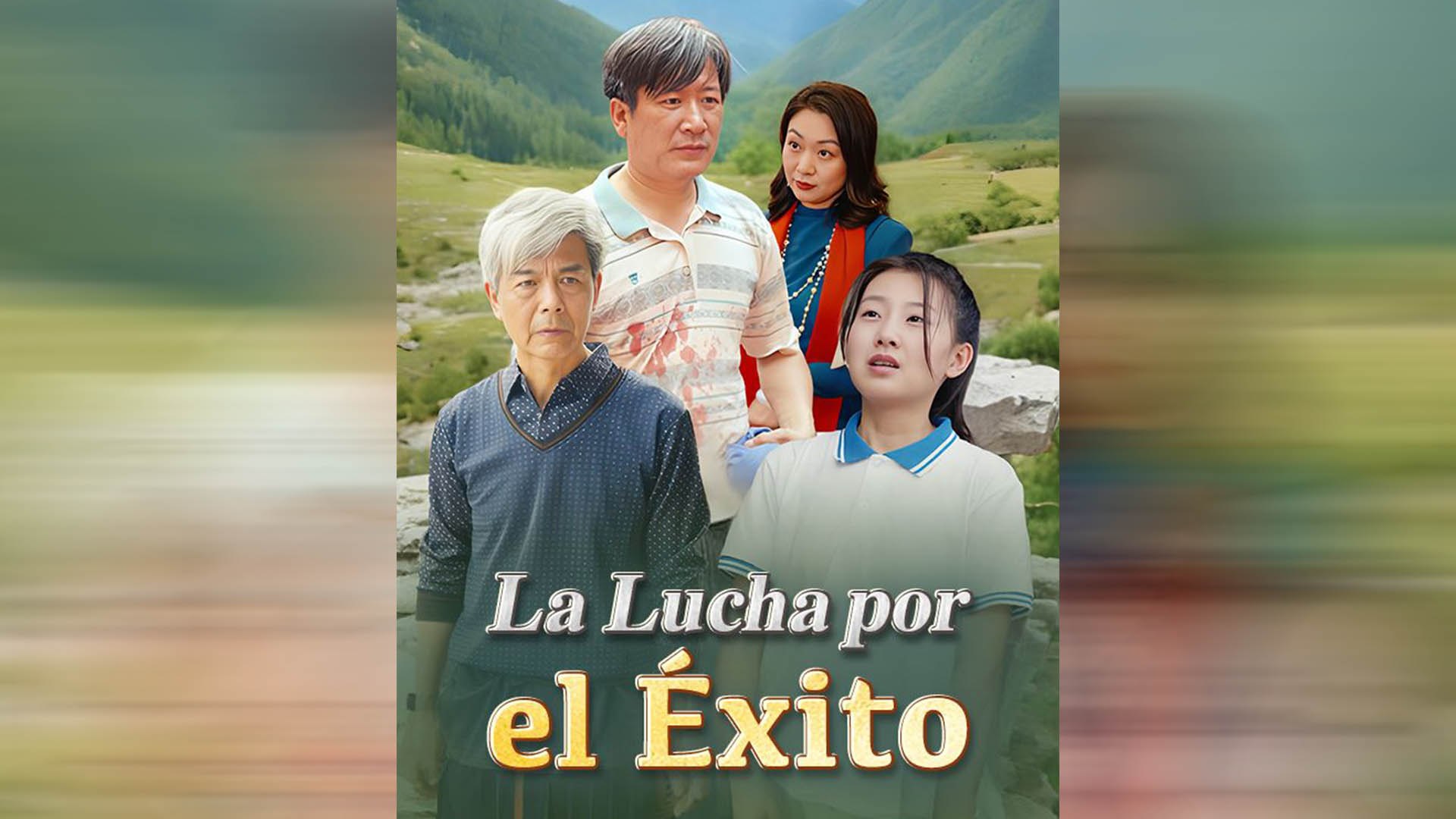 La Lucha Por El Éxito (Doblado)