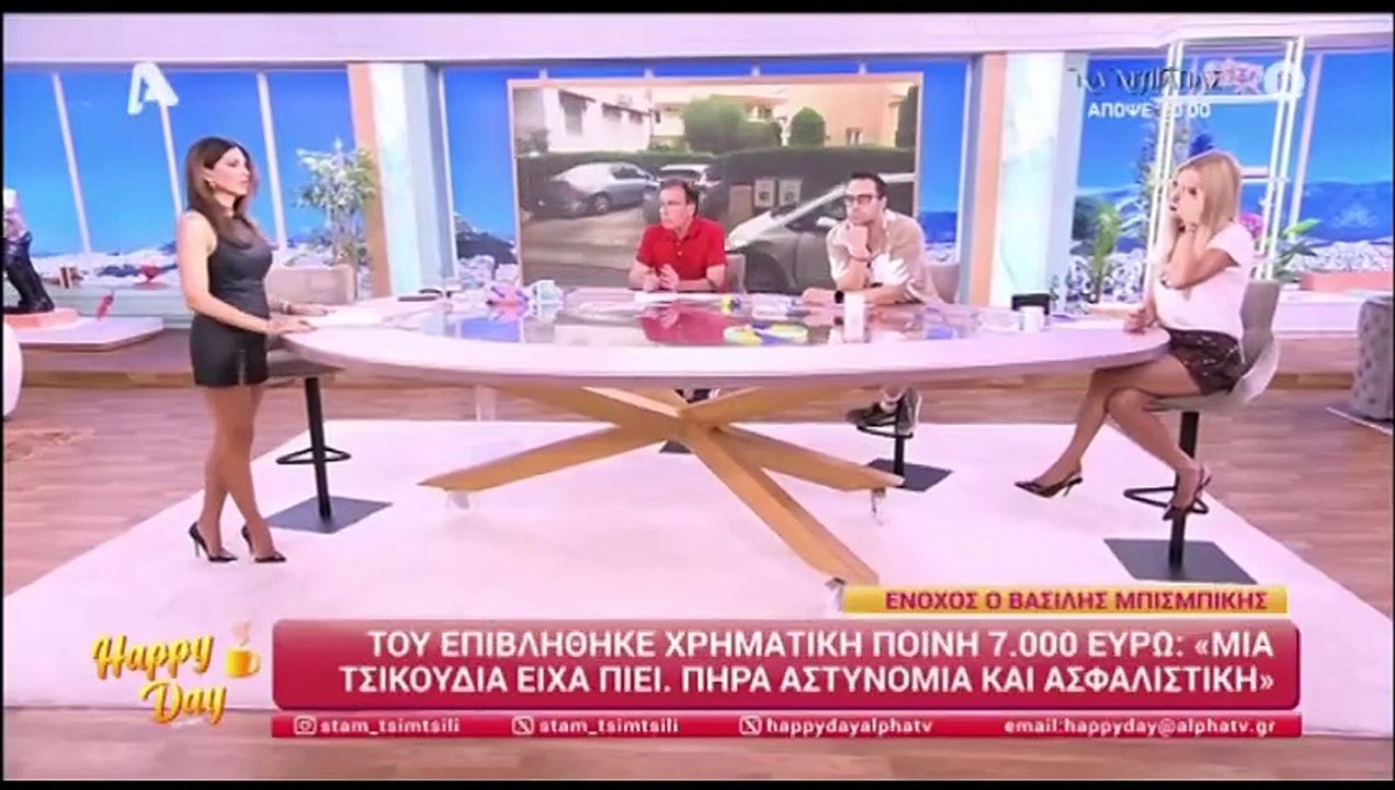 Τσιμτσιλή για δίκη Μπισμπίκη: «Αυτό δείχνει ότι...