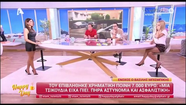 Τσιμτσιλή για δίκη Μπισμπίκη: «Αυτό δείχνει ότι η Βανδή τον στηρίζει»
