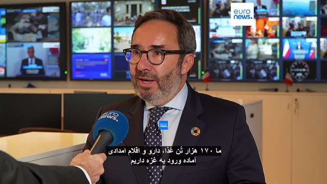 مقام سازمان ملل متحد به یورونیوز: آماده ارسال فوری ۱۷۰ هزار تُن کمک بشردوستانه به باریکه غزه هستیم