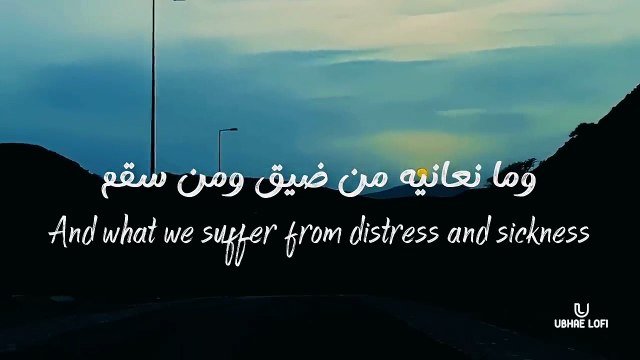 ALLAHU YA'LAMU - الله يعلم (Loop) _ Lyrics + English Translation _ Heart touching Arabic Nasheed 🥀