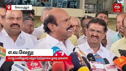 கோவை மேம்பாலத்துக்கு ஜி.டி.நாயுடு பெயர் வைத்தது ஏன்? அமைச்சர் விளக்கம்!