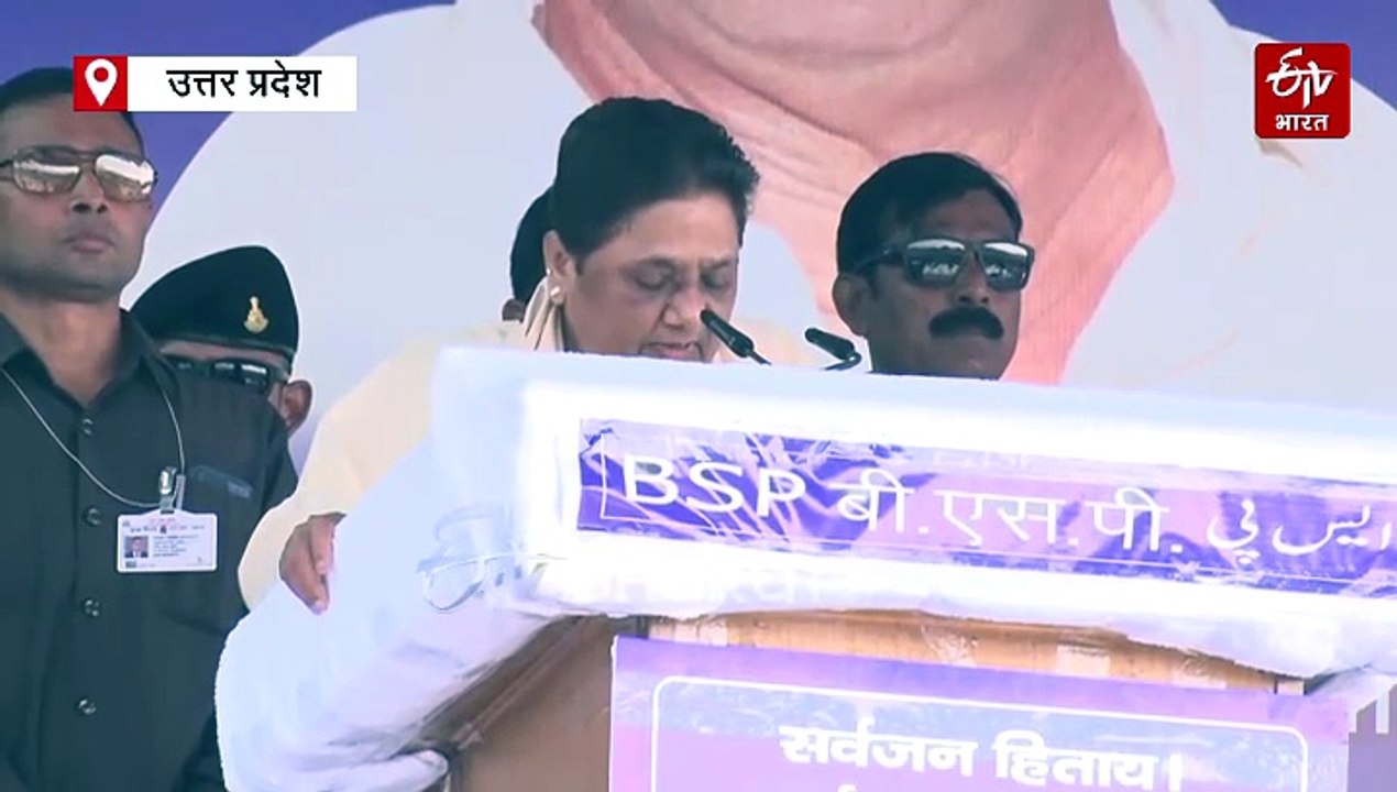 लखनऊ में बसपा की महारैली में मायावती ने अखिलेश...