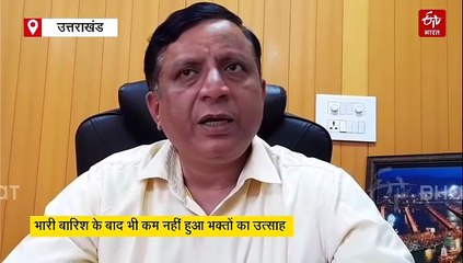 आपदा नहीं रोक सकी आस्था की राह, उत्तराखंड चारधाम यात्रा ने तोड़े सारे रिकॉर्ड, जानिए कब बंद होंगे कपाट