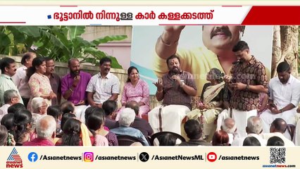 കാർ കള്ളക്കടത്തിലെ പരിശോധന സ്വർണപ്പാളി വിവാദം മറിക്കാനെന്ന് സുരേഷ്‌ഗോപി; നോൺസെൻസ് എന്ന് ദേവൻ