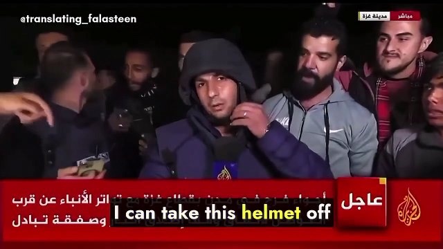 Regardez cette séquence très forte quand, apprenant la paix avec Israël, un journaliste à Gaza enlève en direct son casque de protection : C'est la première fois que je peux le faire depuis le début de la guerre