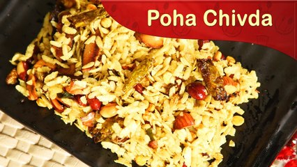 Diwali Special | Poha Chivda | Poha Chivda Recipe | How to Make Poha Chivda | Indian Recipe ✨