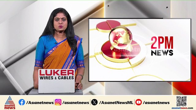 വിൻസ്മെര ജൂവൽസിന് യുഎഇയിൽ 3 ഷോറൂമുകൾ കൂടി; മോഹൻലാൽ ഉദ്ഘാടനം ചെയ്യും