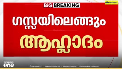 'അടിയന്തരമായ വെടിനിർത്തൽ വേണമെന്ന ആവശ്യമാണ് ആ​ഗോള വ്യാപകമായി ഉയർന്നത്' ഡോ. പി.ജെ വിൻസെന്റ്