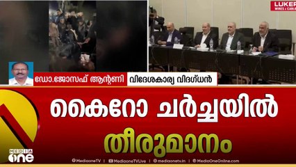 ഗസ്സ വെടിർത്തൽ കരാർ