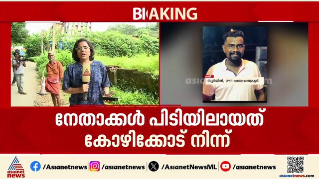 പാലക്കാട് DYFI പ്രവർത്തകനെ ആക്രമിച്ച സംഭവം; മൂന്ന് നേതാക്കൾ പിടിയിൽ