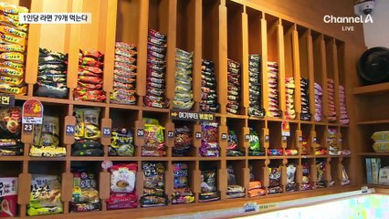 한국, 라면 소비 세계 2위…건강하게 즐기려면?