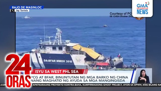 PCG at BFAR, binuntutan ng mga barko ng China nang maghatid ng ayuda sa mga mangingisda | 24 Oras