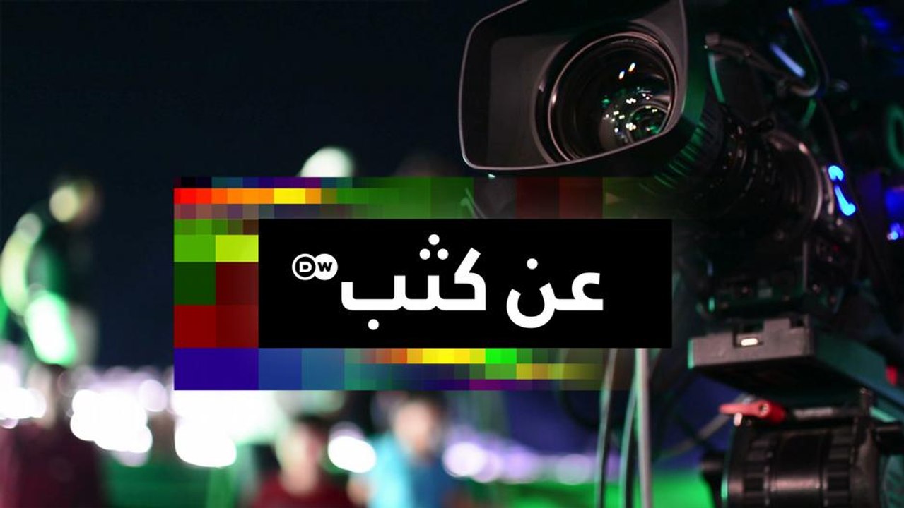 قرن الزعفران - صعود منظمة آر إس إس من الظل