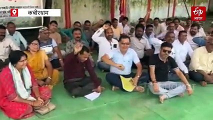 भोरमदेव शक्कर कारखाना में कर्मचारियों का आंदोलन, तीन सूत्रीय मांगों को लेकर काम ठप