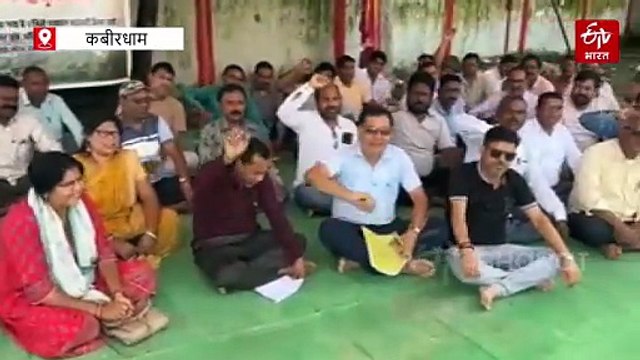भोरमदेव शक्कर कारखाना में कर्मचारियों का आंदोलन, तीन सूत्रीय मांगों को लेकर काम ठप