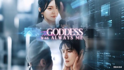 The Goddess Was Always Me