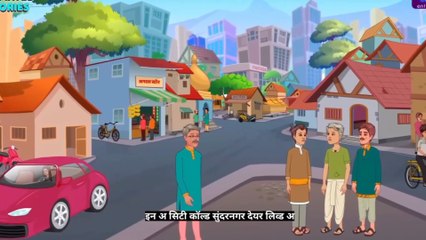 Mobile Phone Addiction | Moral Stories | Value Of Time | Bedtime Stories | Cartoon | English Stories