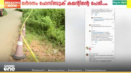 ഒറ്റപ്പാലത്ത് സിപിഎം പ്രവർത്തകന് മർദനം;  DYFI നേതാക്കൾ പിടിയിൽ
