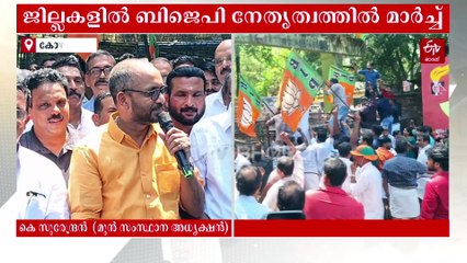 ശബരിമല സ്വര്‍ണപ്പാളി കേസ്; പ്രതിഷേധവുമായി ബിജെപി നേതാക്കള്‍, മാര്‍ച്ചില്‍ സംഘര്‍ഷം