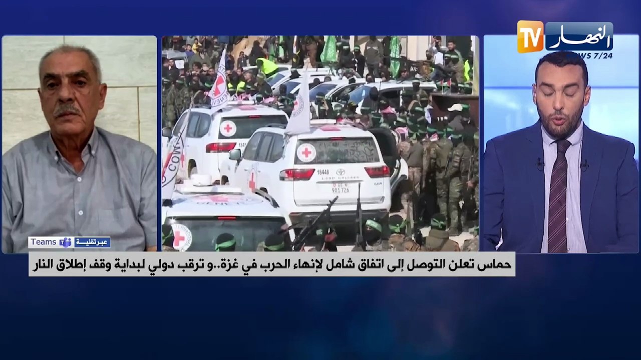 حماس تعلن التوصل إلى اتفاق شامل لإنهاء الحرب في غزة.. وترقب دولي لبداية وقف إطلاق النار