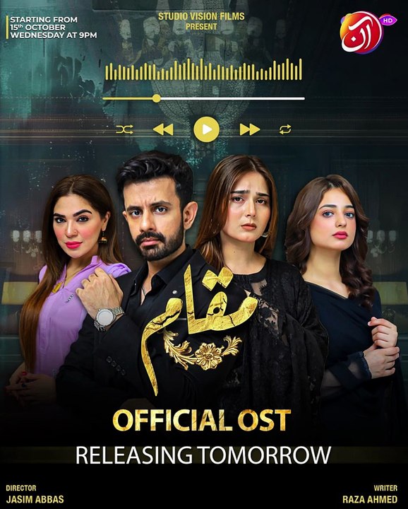 Muqaam I Starting 15th Oct, 9PM I Starring Sumaiyya Bukhsh & Sajjad Paul I Aan TV Dramas