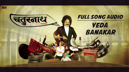 Yeda Banakar - AD - DjBharali - Niranjan -Song Audio Movie Chaturnath