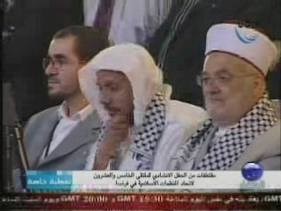 Recitation Coran - Soiree cloture bourget 2008