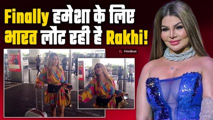Rakhi Sawant करने जा रहीं दुबई से भारत में वापसी!, Audio भेज दी Fans को Good News | Filmibeat