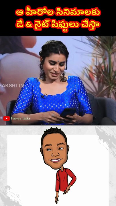 ఆ హీరోల సినిమాలకు డే & నైట్ షిఫ్టులు చేస్తా 🥰🥰