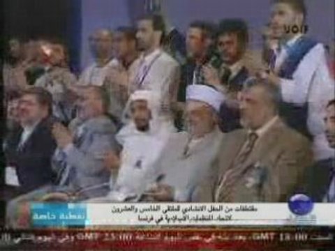 Nachid Abou Ratib - Soiree cloture bourget 2008