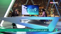 اتفاق على إنهاء الحرب في غزة