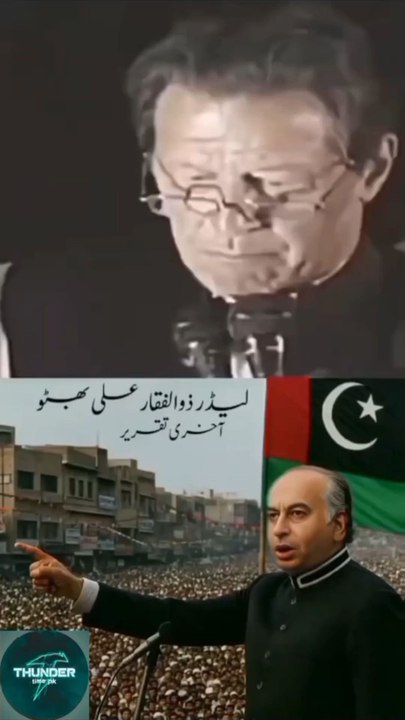 Why was Zulfikar Ali Bhutto hanged and why is the current leader Imran Khan being punished? Find out the reason.