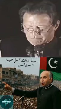 Why was Zulfikar Ali Bhutto hanged and why is the current leader Imran Khan being punished? Find out the reason.