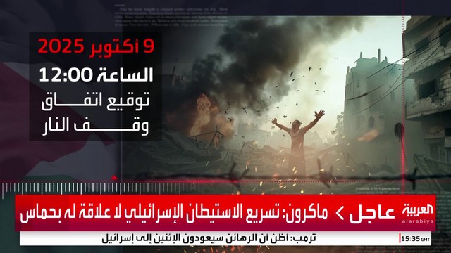 ترمب يتصل بعائلات الأسرى الإسرائيليين: عملية التبادل الاثنين المقبل