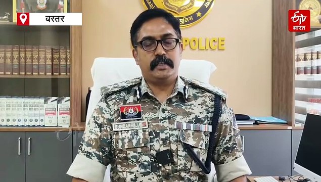 नक्सल संगठन में मतभेद का खुलासा, अब तक 8 पर्चे जारी, बस्तर आईजी ने कहा सरेंडर करें नक्सली