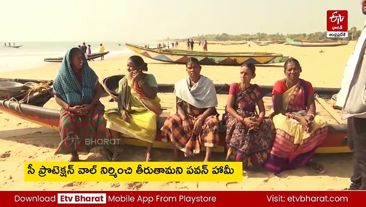 'సీ ప్రొటెక్షన్‌ వాల్‌' నిర్మిస్తాం - 100 రోజుల్లో రోడ్‌ మ్యాప్‌: పవన్‌ కల్యాణ్