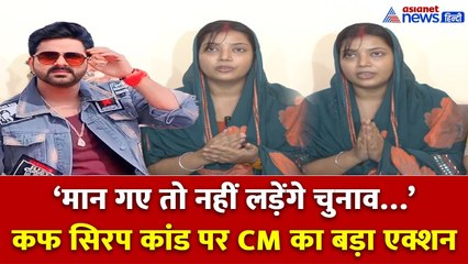 पवन सिंह की चुनावी राह में पत्नी ज्योति बनीं सबसे बड़ी चुनौती!