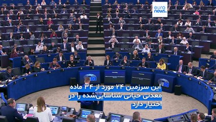 مجله خبری| ۱۷ مهر ۱۴۰۴ (۹ اکتبر ۲۰۲۵) - شامگاهی