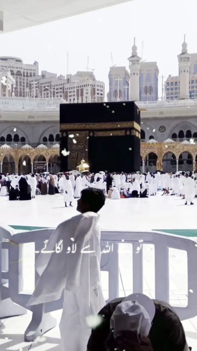 Jo tu ne Allah