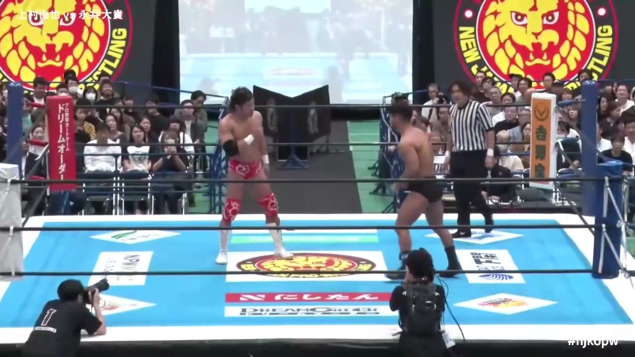 Yuya Uemura vs. Daiki Nagai: NJPW Road To King Of Pro-Wrestling 2025 Day 3 (10/9/2025)