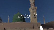 Beshak SubhanAllah I love Muhammad swa