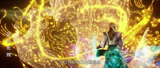 Thế Giới Hoàn Mỹ Tập 236 Vietsub